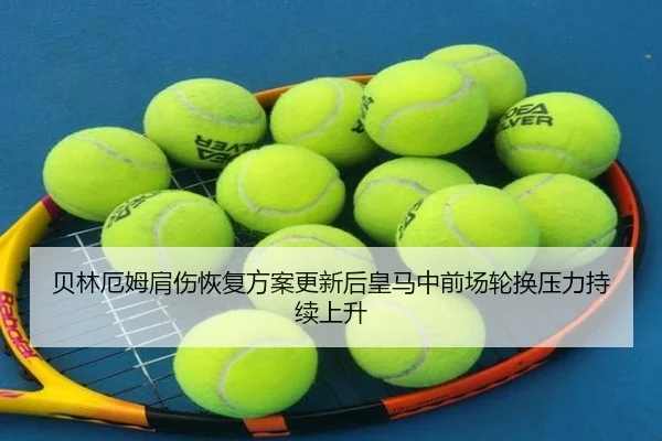 bei-lin-e-mu-jian-shang-hui-fu-fang-an-geng-xin-hou-huang-ma-zhong-qian-chang-lun-huan-ya-li-chi-xu-shang-sheng-2-773.jpg